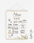 Boho first birthday poster